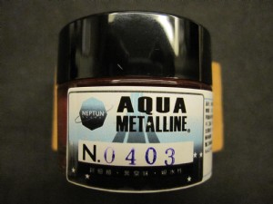 NEPTUN 水性金屬漆 15ml (N04-03)